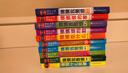 艾杰普（JEPPE）洞洞书0-3岁幼儿童绘本书籍玩具宝宝认知早教书生日礼物小学 实拍图