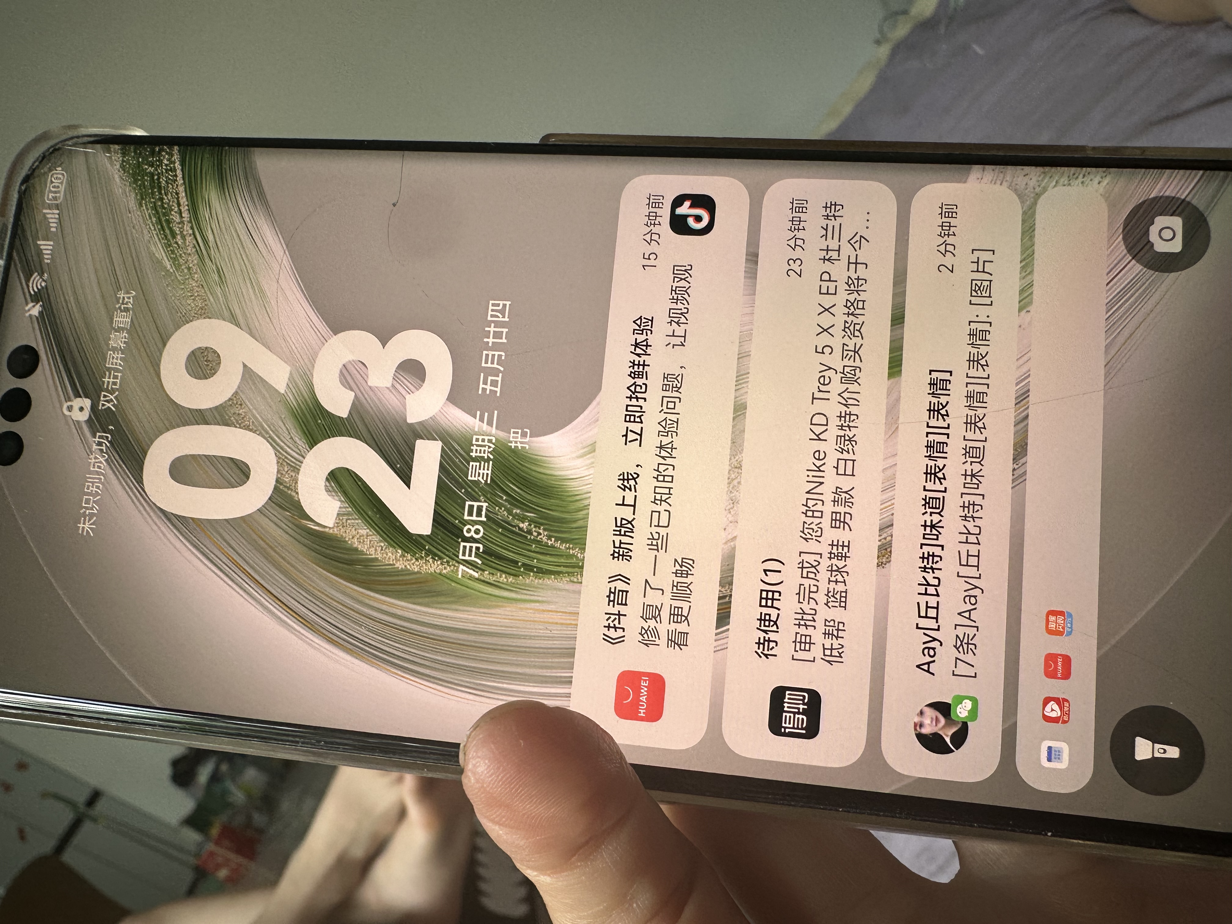 朗客适用华为Mate70Pro/Pro+/优享版全胶钢化膜mate70RS手机膜高清无尘仓曲面覆盖抗指纹秒贴防摔贴膜 实拍图