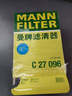 曼牌滤清器（MANNFILTER）空气滤清器空气滤芯C27009/C27096速腾宝来凌渡朗逸帕萨特途安高7 实拍图