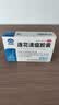 以岭连花清瘟胶囊 0.35g*36粒/盒 抗病毒用药 感冒咳嗽 感冒药 退烧药 新冠 疫情 流感药 莲花温清 实拍图