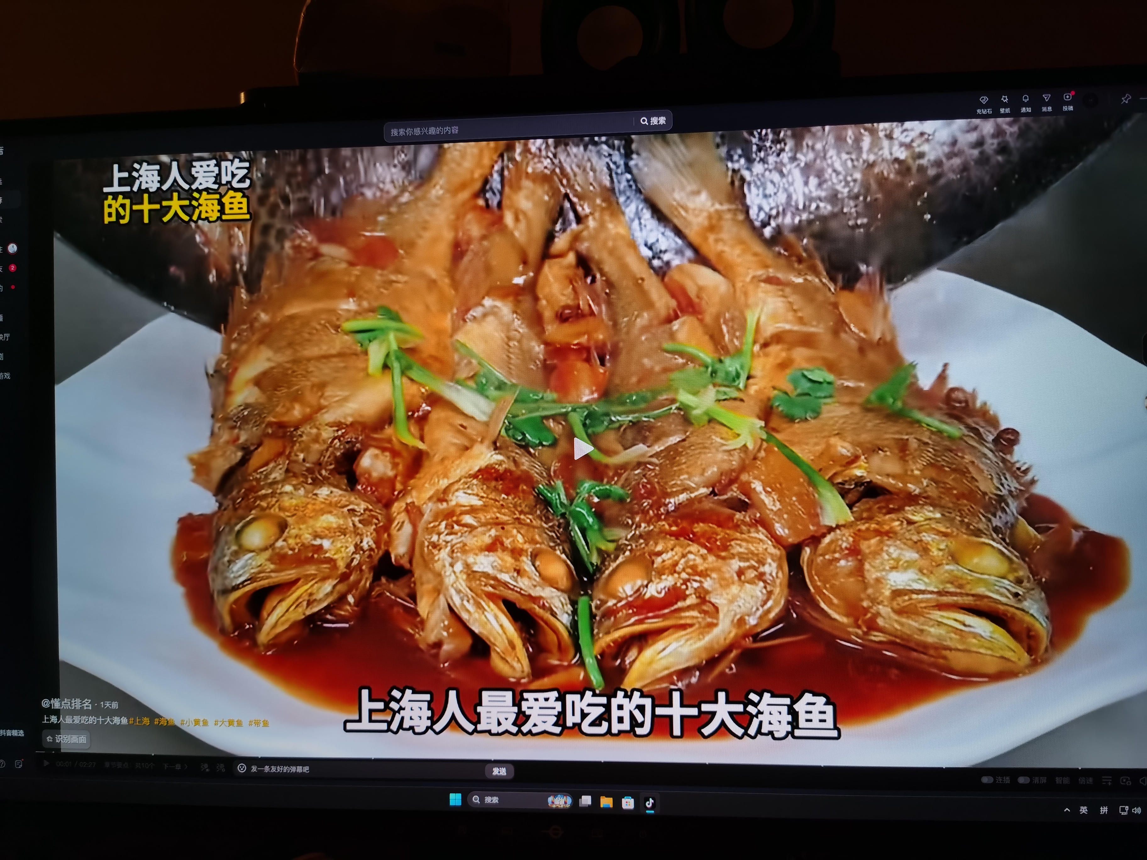 泰坦军团27英寸2K 245Hz 双侧入光DyDs0.5ms HDR500硬件低蓝光 耳机挂钩 桌面菜单软件FPS电竞显示器KG277R 实拍图