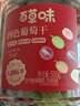 百草味四色葡萄干500g罐装新疆吐鲁番特产原料免洗大果干蜜饯零食 实拍图