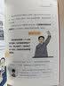 混知漫画·一起来读毛泽东(插画版） 半小时漫画混知知团队出品 混子哥陈磊2024开年新作 携手北京大学中文系教授韩毓海带你感受以毛泽东为代表的初代中国共产党领导人的非凡历程)， 7-14岁 实拍图