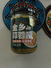 云山半金乡蒜蓉酱280g蒜泥酱 生蚝扇贝烧烤烤肉小龙虾火锅蘸料 实拍图