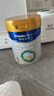 美素佳儿（Friso）皇家婴儿配方奶粉1段（0-6个月婴儿适用）800克 乳铁蛋白 新国标 实拍图