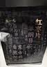 陈一凡红枣片500g 大份量袋装新疆原产无核免洗即食红枣干养生茶 实拍图