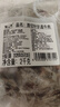 鲜京采进口原切去骨羊后腿肉净重4斤 烧烤炖煮食材 羊肉 京东自有品牌 实拍图