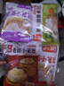 广州酒家燕麦黑米包750g 20个 早餐半成品杂粮粗粮包子速食早茶面点生鲜 实拍图