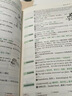 新东方 新大纲大学四级词汇词根+联想记忆法 乱序版 大学四级俞敏洪英语可搭四级真题试卷新东方绿宝书【王芳直播推荐】 实拍图