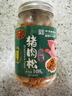 黄金香无添加剂海苔猪肉松108g  儿童佐餐拌饭零食肉酥 烘焙寿司食材品 实拍图