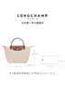LONGCHAMP珑骧Le Pliage Original系列女包小号短柄饺子包 实拍图