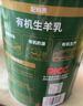 臻牧（zhenmu）有机纯羊奶粉800g*2罐无蔗糖高钙成人中老年学生女士送礼 实拍图
