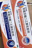 【原研进口】扶他林 双氯芬酸二乙胺乳胶剂 1%*20g  缓解肌肉软组织和关节疼痛骨关节炎 实拍图