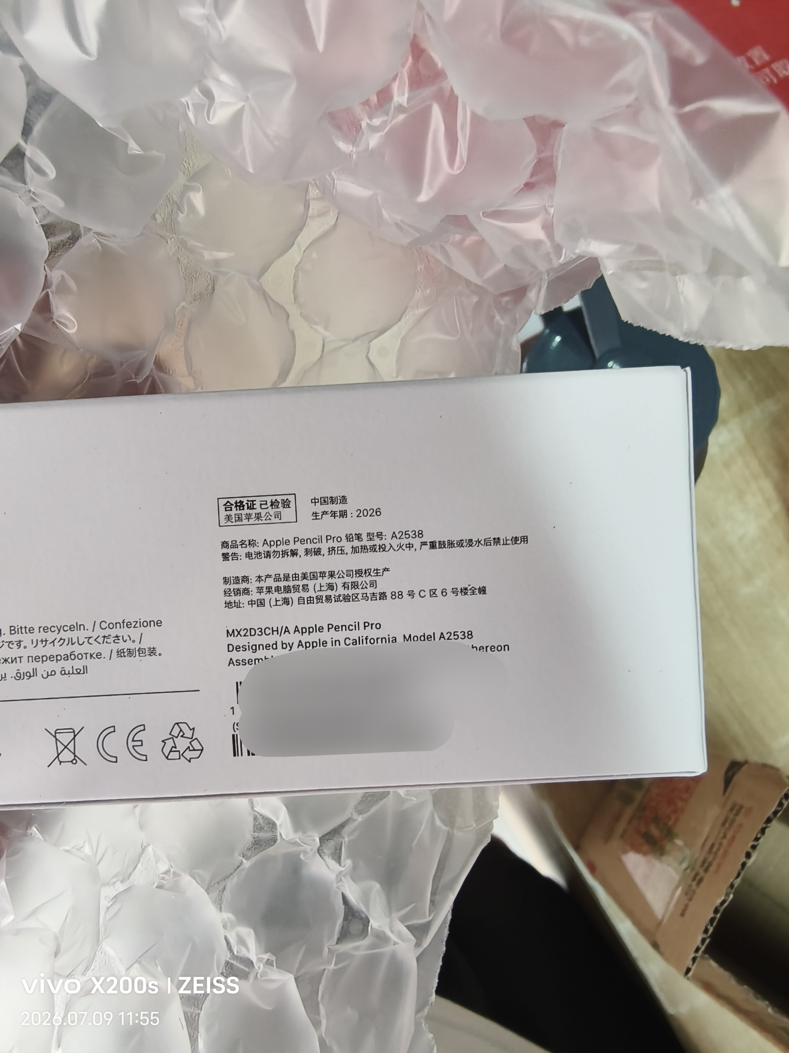 Apple/苹果 Pencil Pro 磁吸触控笔手写笔苹果笔电容笔书写绘画iPad笔 适用于iPad Pro/Air/mini机型 实拍图