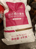 金沙河面粉 专用饺子特制饺子粉10斤 中式面点优质家用小麦粉5kg 实拍图