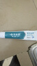 云南白药牙膏多效护口鸿运礼盒套装 益生菌清新口气洁齿护龈6支655g家庭装 实拍图