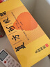 复方阿胶浆 20ml*48支 补气养血 阿胶补血口服液  礼盒装提高睡眠 失眠 食欲不振 贫血 京东大药房 实拍图