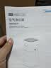 美的（Midea）【母婴级】价保618空气净化器鼻炎家用除甲醛除烟味异味过敏原空气净化机森林家L1 Lite 实拍图
