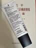 欧莱雅男士专用洗面奶洁面乳130ml美白控油淡斑去痘印护肤品高端礼物 实拍图