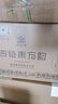 四特酒 东方韵 弘韵 特香型白酒 42度 500ml*6瓶 整箱装 实拍图