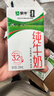 蒙牛全脂纯牛奶250ml*16盒 牛奶礼盒 电商定制送礼礼盒 实拍图