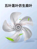 美菱（MeiLing）电风扇/风扇落地式轻音节能交流定频落地扇家用/商用/办公室五叶摇头大风量定时电扇MPF-DL009 实拍图