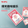 望京扑克9倍超大扑克牌德州扑克大号纸牌耍大牌户外出游露营创意桌游道具 实拍图
