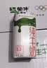 蒙牛纯牛奶钻包200ml*24盒 电商定制送礼礼盒 实拍图