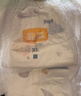 宜婴新梦想家全包臀婴小内裤2XL68超薄拉拉裤【品牌直供 安心品质】 实拍图