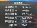 蒙牛新养道无乳糖低脂牛奶250ml*15盒 乳糖不耐空腹喝 实拍图