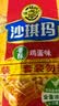 徐福记八庄沙琪玛香酥全蛋味 160g*2袋 休闲零食早餐 办公室健康零食 实拍图