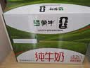 蒙牛全脂纯牛奶1L*6盒 家庭早餐老人儿童奶健身 送礼盒装 实拍图