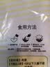 世壮中国农科院即食纯燕麦片300g*4 冲泡冲饮谷物营养早餐独立小包装 实拍图