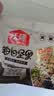 沃隆每日坚果750g/30袋混合坚果礼盒85%坚果占比8种搭配坚果炒货礼盒 实拍图