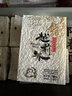 越前越光品种大米 500g*10包 寿司米饭团米 东北东港产区 10斤 实拍图
