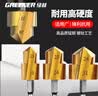 绿林（GREENER）ppr提口钻头开孔器水管修复钻头扩孔六角热熔专用 实拍图