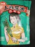 仲景 香菇酱 招牌拌饭拌面暴下饭菜蘑菇酱夹馍酱学生餐便携外卖小包装 上海葱油25gx6袋 实拍图