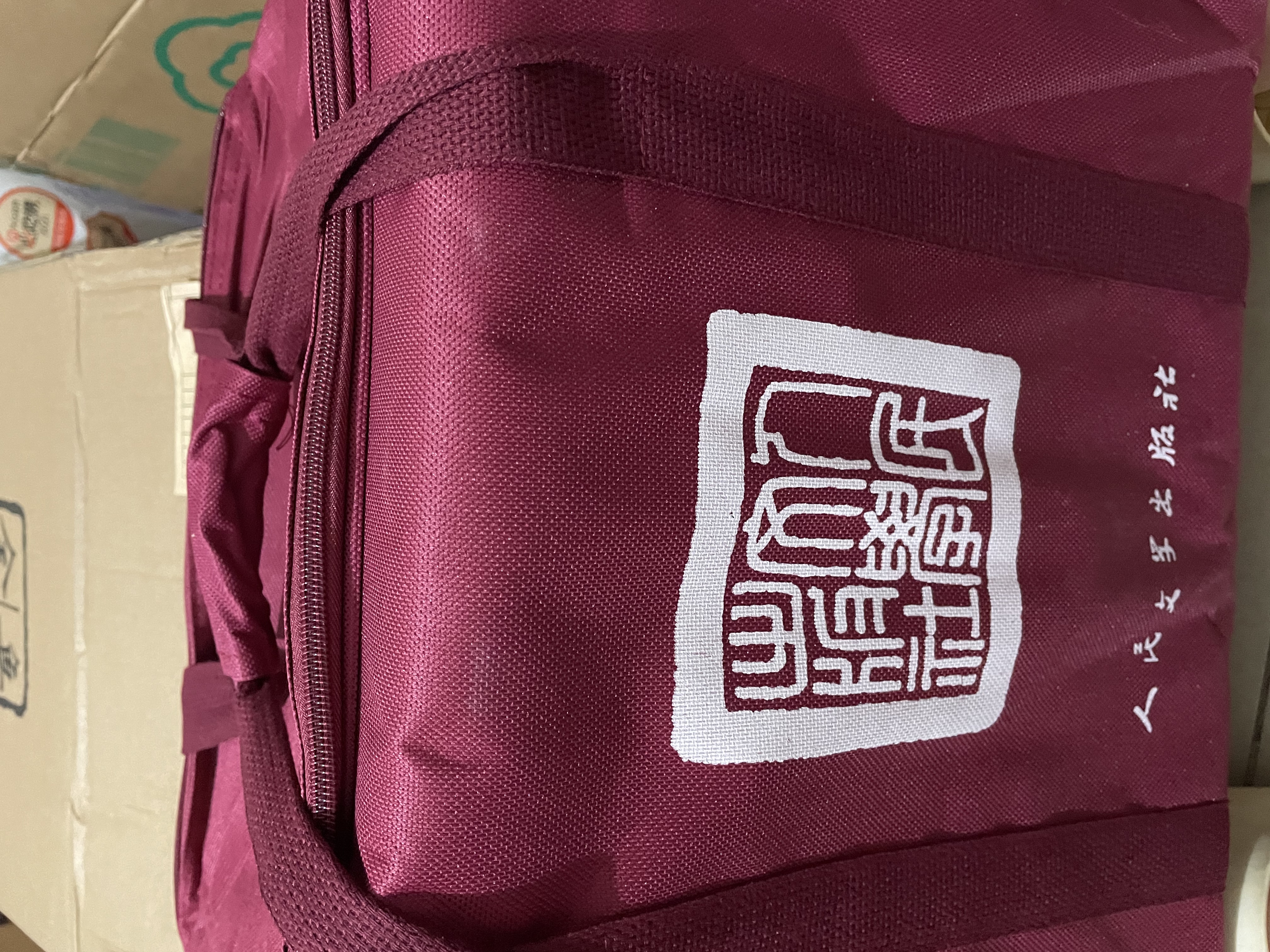 鲁迅全集 人民文学出版社（套装1－18卷）收入迄今为止发现的鲁迅全部小说、诗歌、散文、杂文作品及书信、日记等。经过人民文学出版社多次修订，版本更加准确，注释更加精良 实拍图