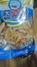 船捕烤虾干脆虾烘焙原料啤酒虾碳烤食品海鲜小吃饼干披萨用 烤虾干约65-85只【冲量促销】120克 实拍图