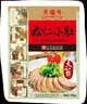 天福号松仁小肚250g熟食腊味卤味下酒菜即食猪肚肉老北京特色中华老字号 实拍图