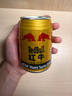 红牛（RedBull）维生素牛磺酸运动饮料 250ml*6罐/组 功能运动饮料 实拍图