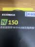 EDiMAX 千兆USB无线网卡Linux Ubuntu kali笔记本台式wifi接收器发射器 EW-7811Un V2 Ubuntu安装驱动 实拍图