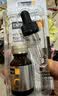 曼秀雷敦Dermacept CC乐敦缪思VC精华美白护肤品缪斯维C精华液 实拍图