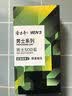 隆力奇蛇油SOD多肽蜜100ml 身体乳液面霜男女士保湿霜 实拍图