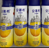伊利安慕希刺梨雪梨风味酸奶230g*10瓶  京东专供 礼盒装 实拍图
