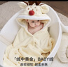 嫚熙（EMXEE）婴儿浴巾秋冬季斗篷浴袍新生儿珊瑚绒洗澡连帽包巾速干 小麋鹿【10A抗菌】125*80cm 实拍图