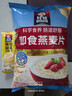 桂格（QUAKER）即食燕麦片1000克袋装 营养早餐 膳食纤维 零添加白砂糖 实拍图