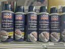 力魔（LIQUI MOLY） 德国汽车玻璃油膜雨刮精水虫胶污渍雨刷精浓缩汽车玻璃水48103 挡风玻璃浓缩清洁液0℃50ml*6瓶 实拍图