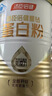 汤臣倍健蛋白粉450g+150g+20g 乳清蛋白粉增强免疫力成人中老年人补蛋白质 实拍图