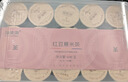 福东海红豆薏米茶30罐 赤小豆芡实茯苓茶三伏天祛男女身湿排脾湿茶630克 实拍图